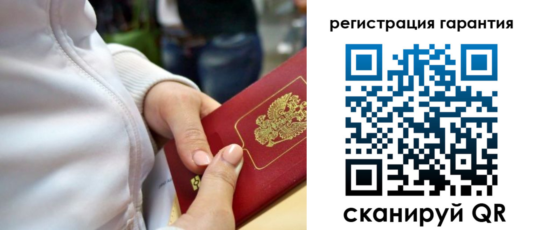 найти адрес прописки в Видном